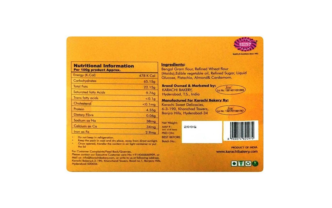 Karachi Bakery Karachi's Plain Soan Papdi (Mithai)   Box  200 grams
